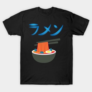 raamen T-Shirt